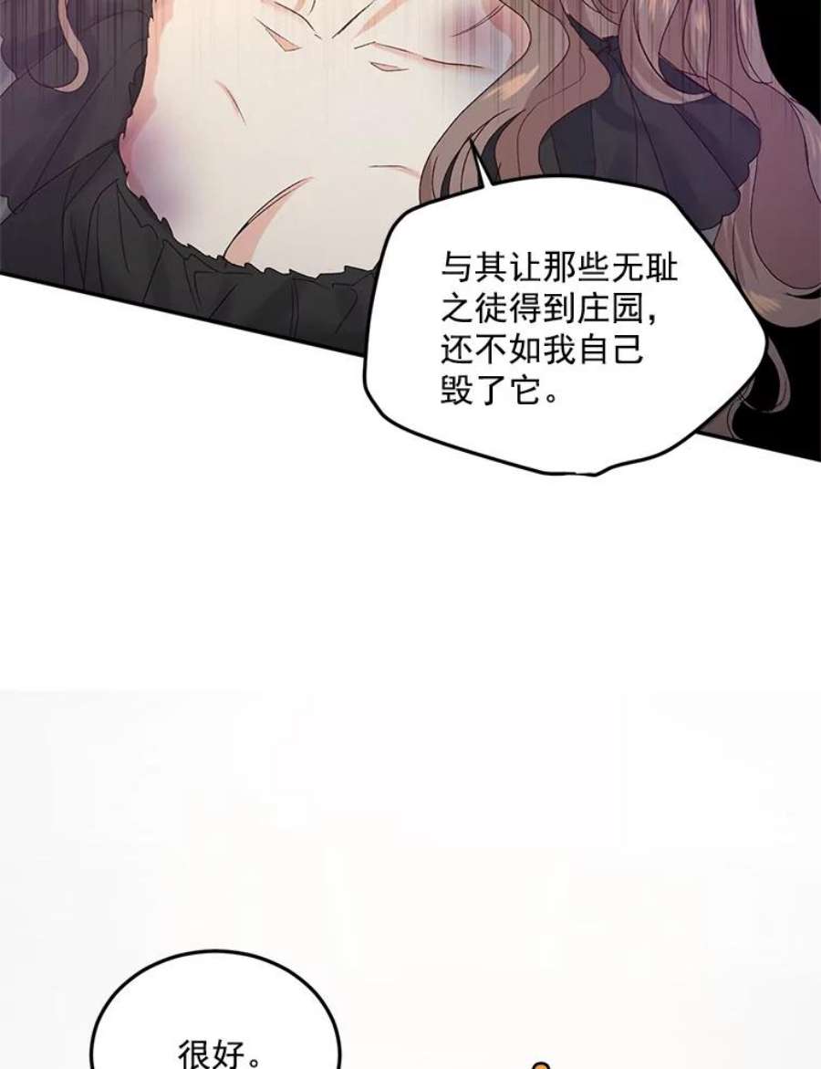 伯爵的重生妻漫画,20.你不是孤军奋战 56图