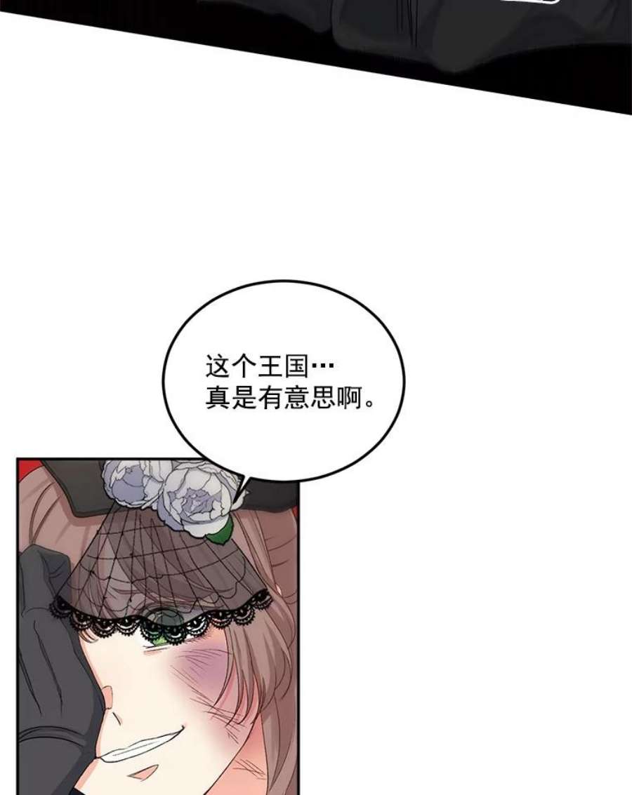 伯爵孤女的重生全集解说漫画,23.转移到酒店 45图