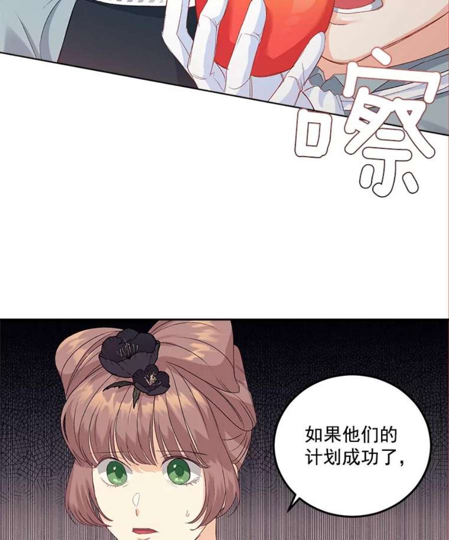 女主是伯爵的女儿漫画,24.一定要活下去 50图