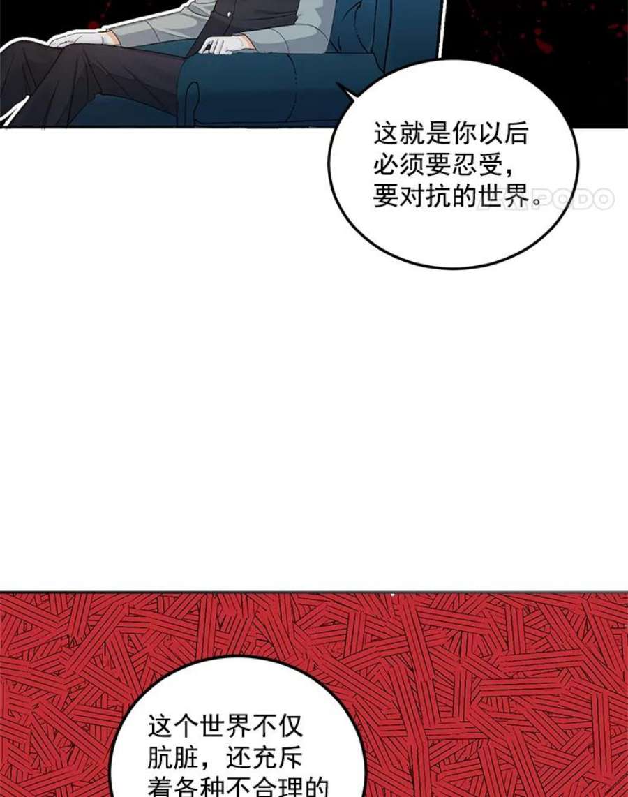 女主是伯爵的女儿漫画,24.一定要活下去 26图