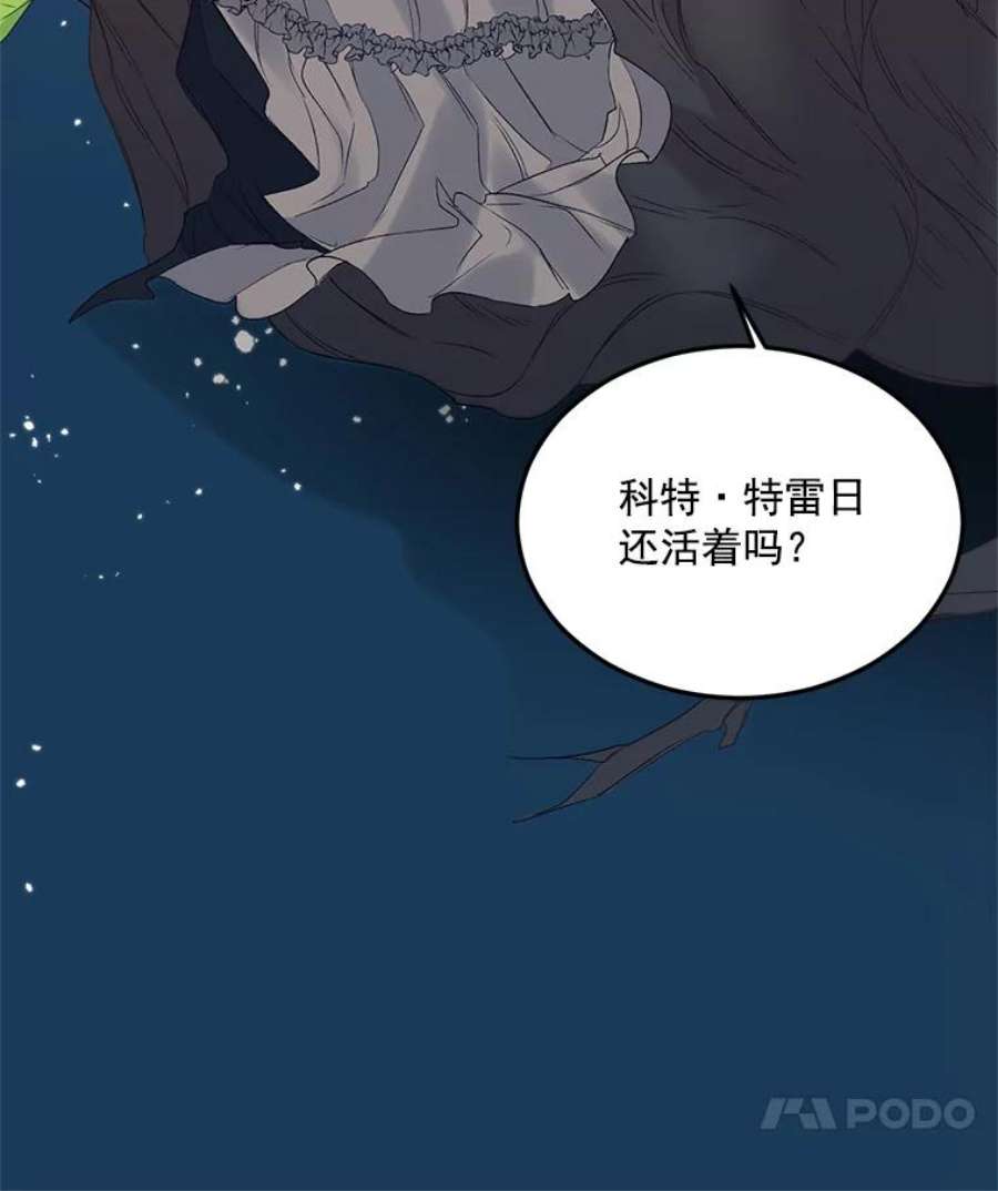 女主是伯爵的女儿漫画,24.一定要活下去 36图