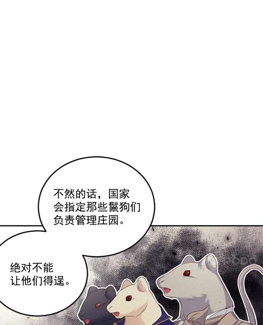 女主是伯爵的女儿漫画,24.一定要活下去 72图