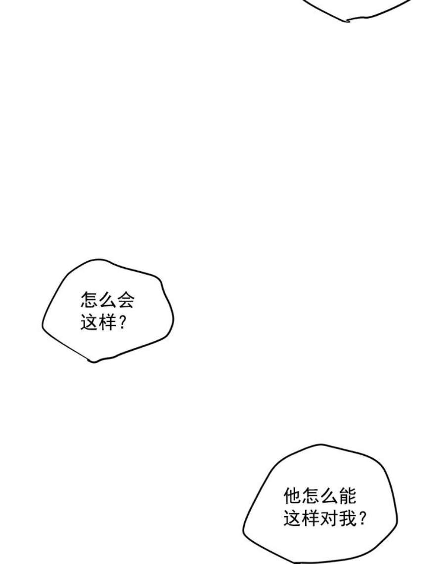 女主是伯爵的女儿漫画,24.一定要活下去 23图