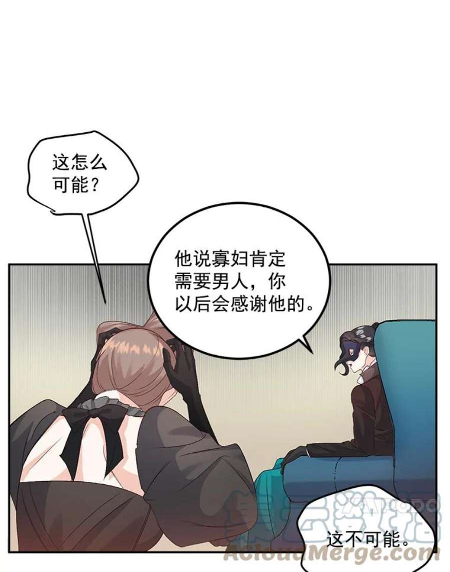 女主是伯爵的女儿漫画,24.一定要活下去 22图