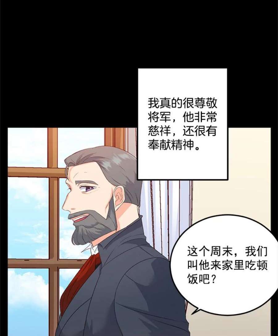 女主是伯爵的女儿漫画,24.一定要活下去 18图