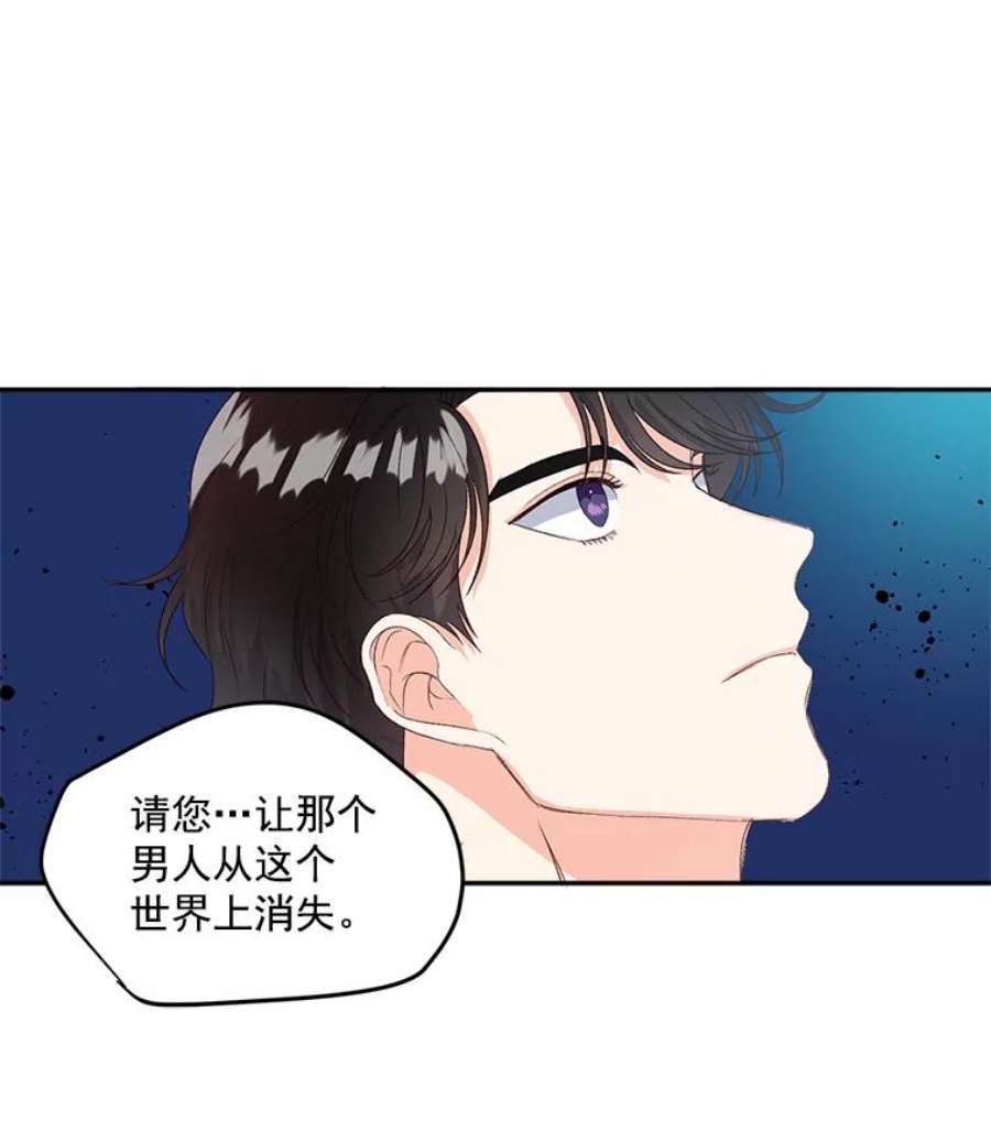 女主是伯爵的女儿漫画,24.一定要活下去 47图