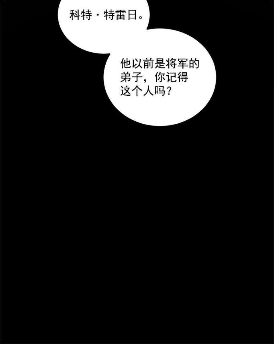 女主是伯爵的女儿漫画,24.一定要活下去 11图