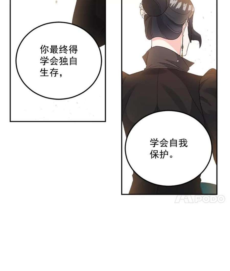 女主是伯爵的女儿漫画,24.一定要活下去 29图