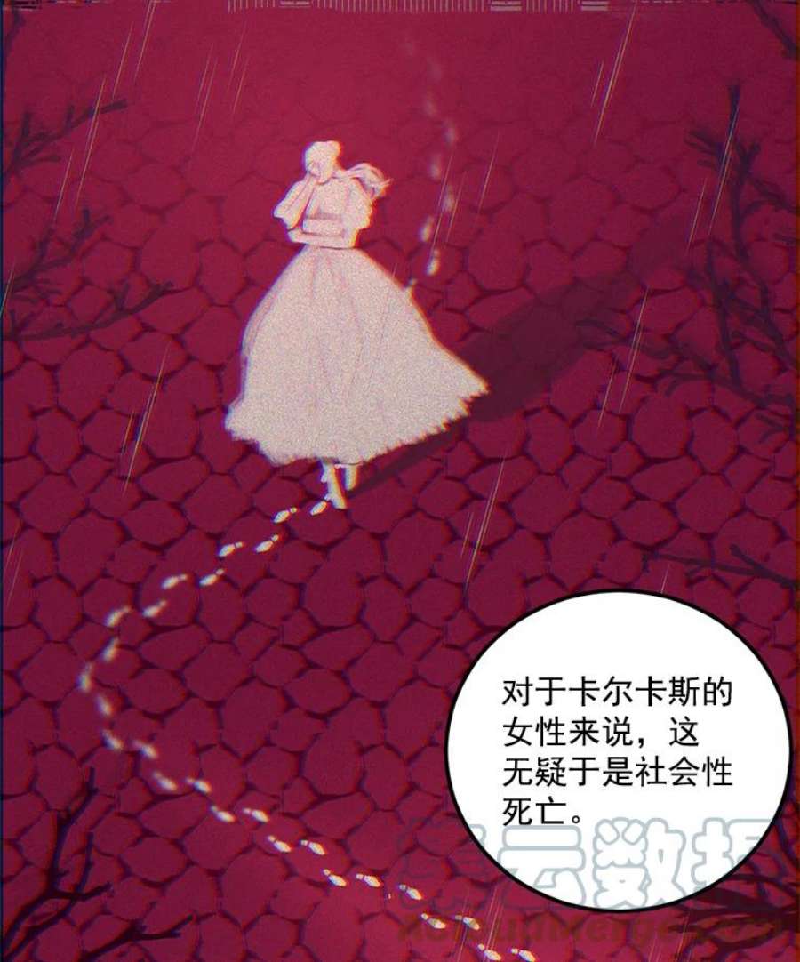 女主是伯爵的女儿漫画,24.一定要活下去 52图