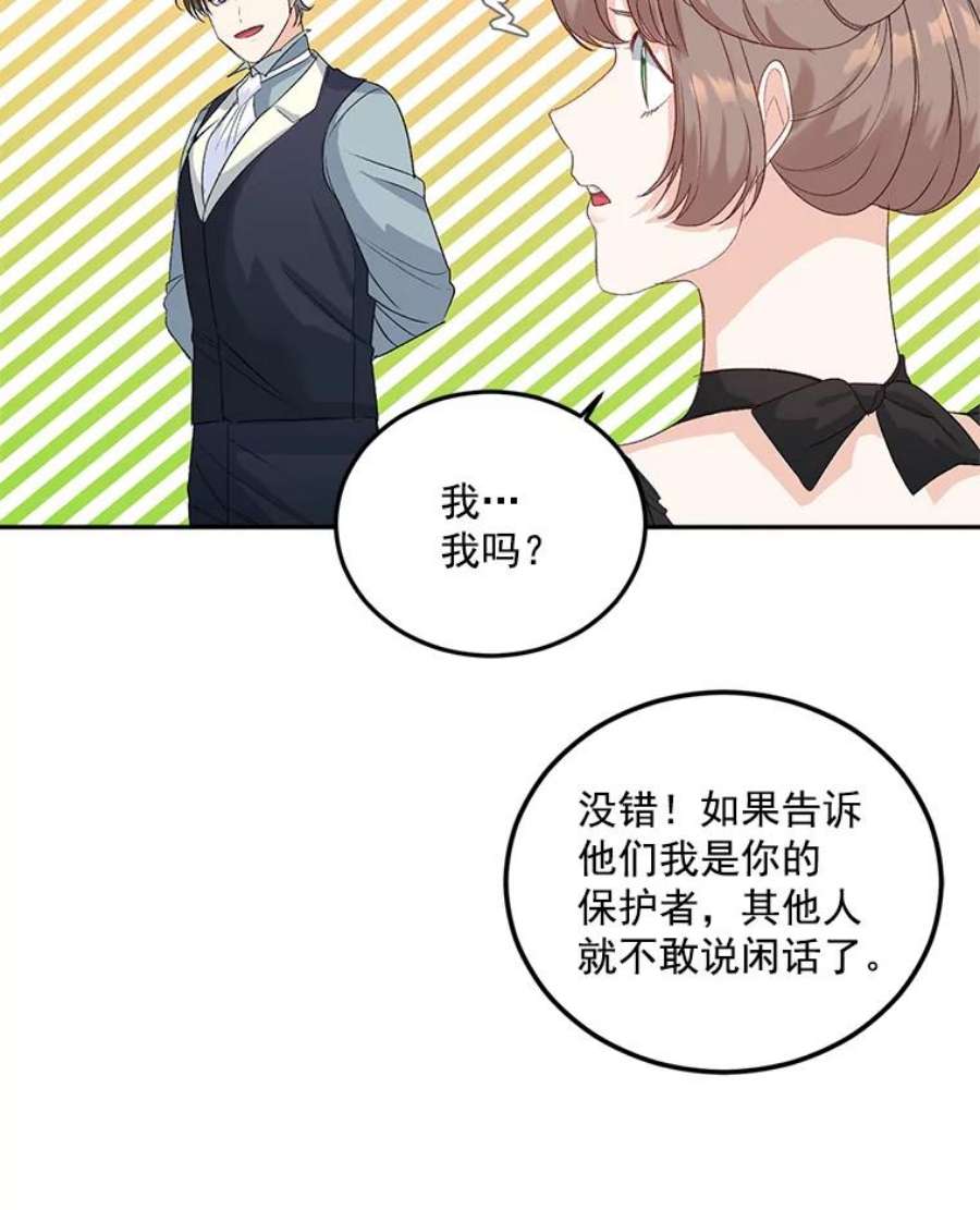 女主是伯爵的女儿漫画,24.一定要活下去 74图