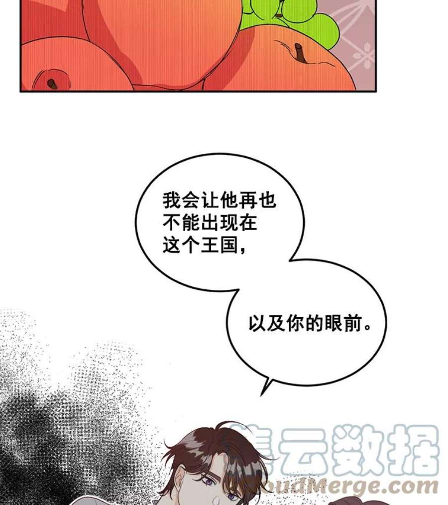 女主是伯爵的女儿漫画,24.一定要活下去 61图