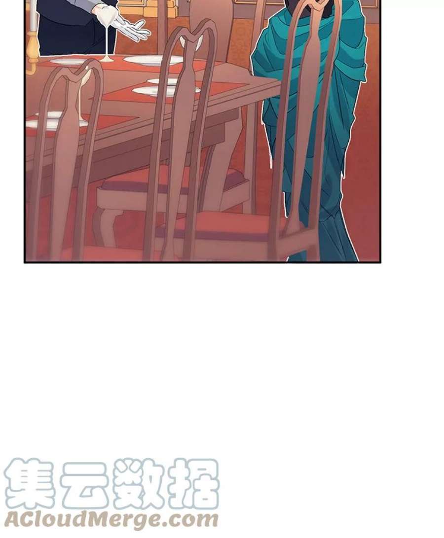 伯爵的重生妻漫画,25.迈斯特学院 37图