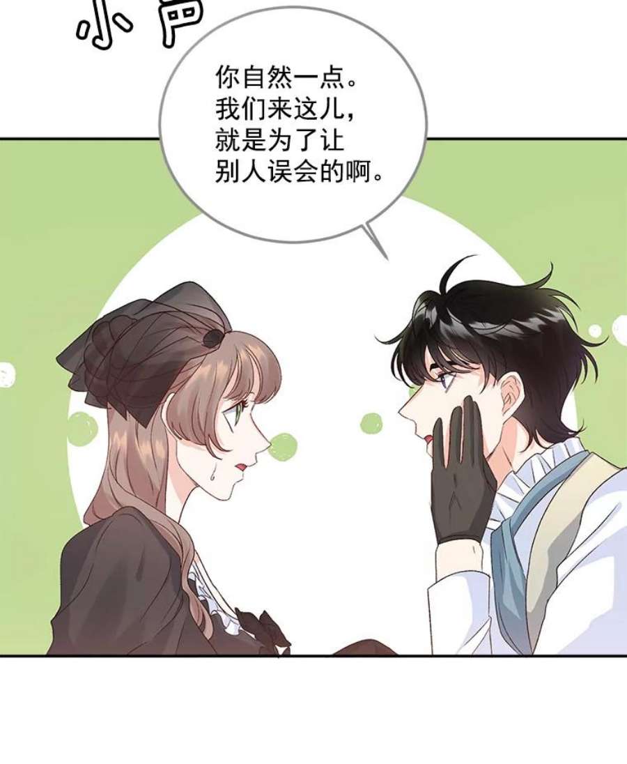 伯爵的重生妻漫画,26.渡鸦是您的情人吗？ 38图