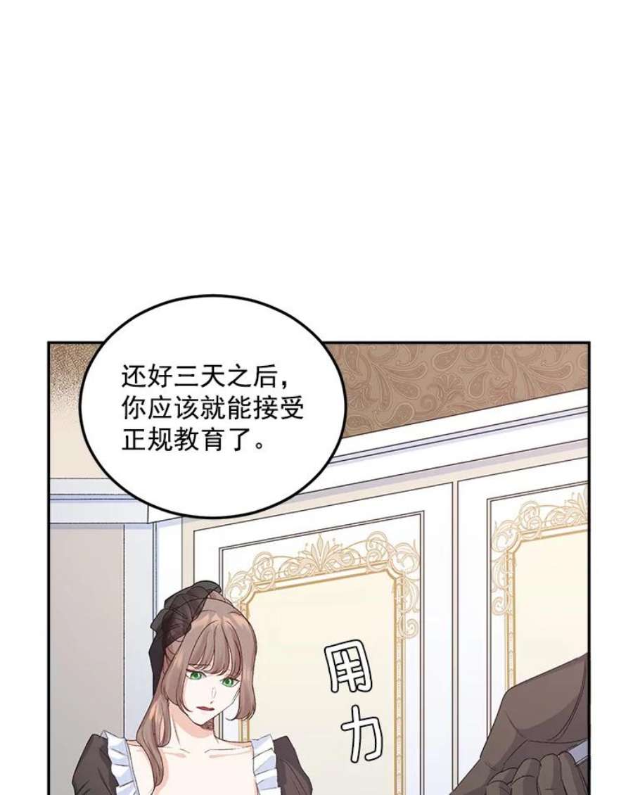 伯爵的重生妻漫画,26.渡鸦是您的情人吗？ 32图