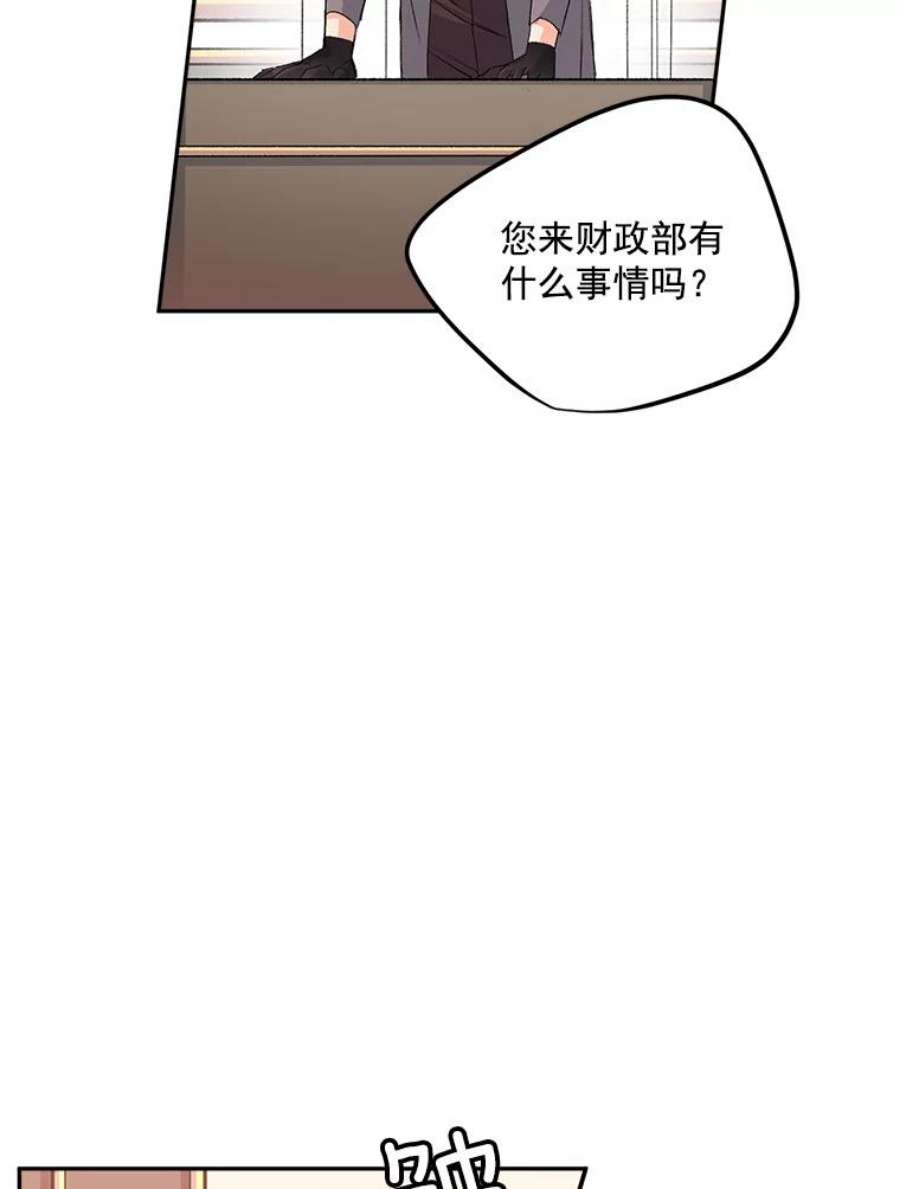 伯爵的重生妻漫画,26.渡鸦是您的情人吗？ 2图