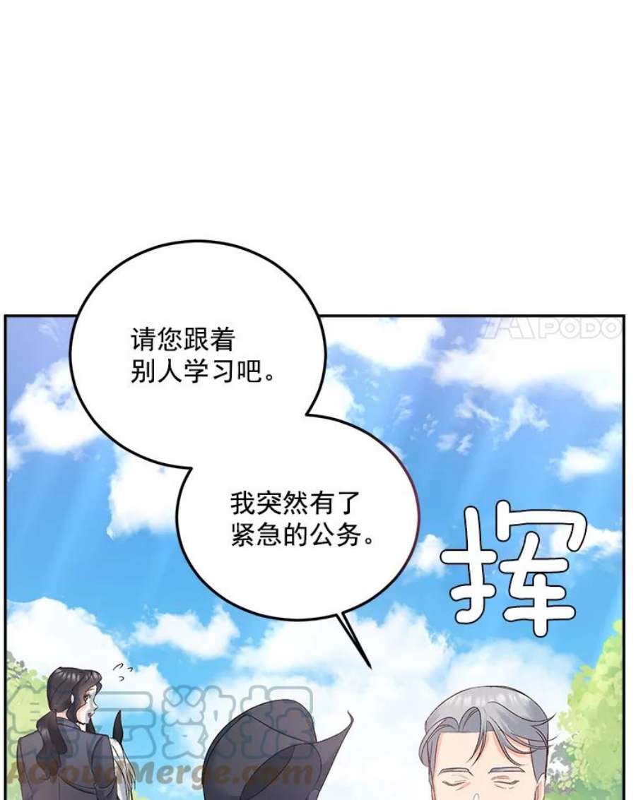 伯爵的重生漫画,27.你笑起来更好看了 64图