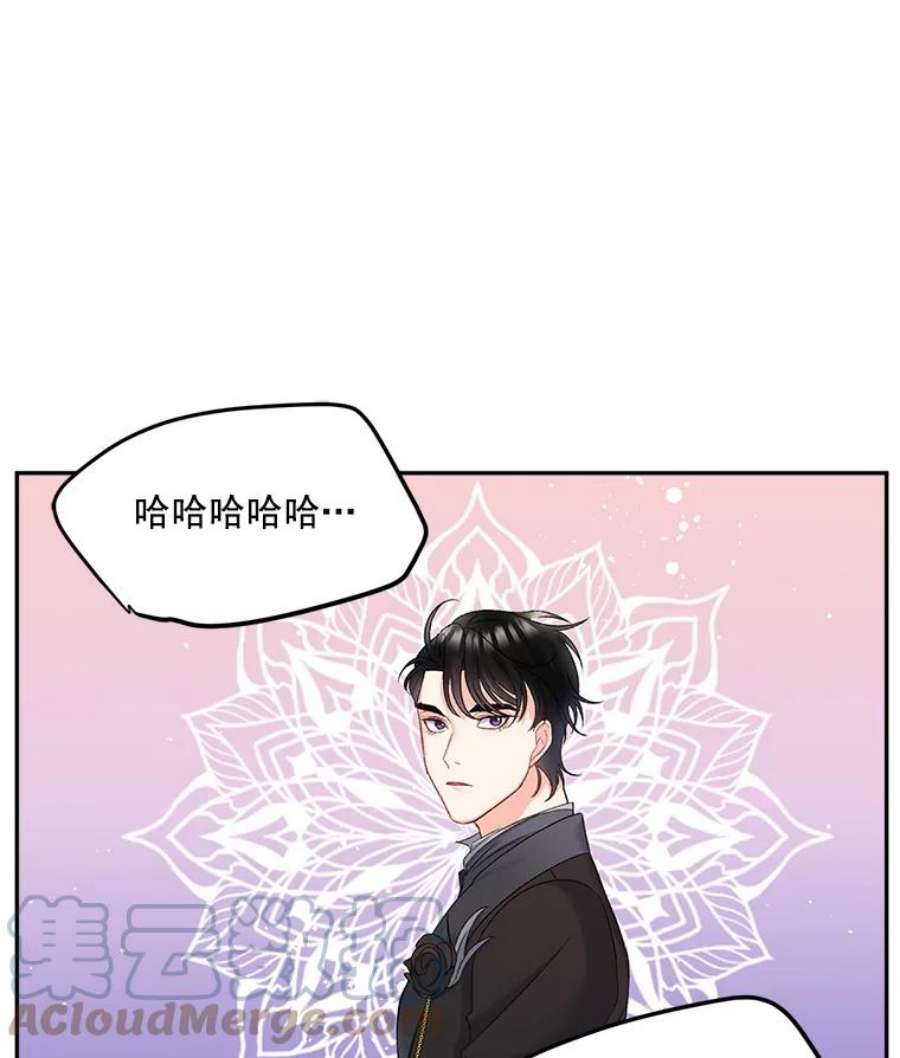 伯爵的重生漫画,27.你笑起来更好看了 85图