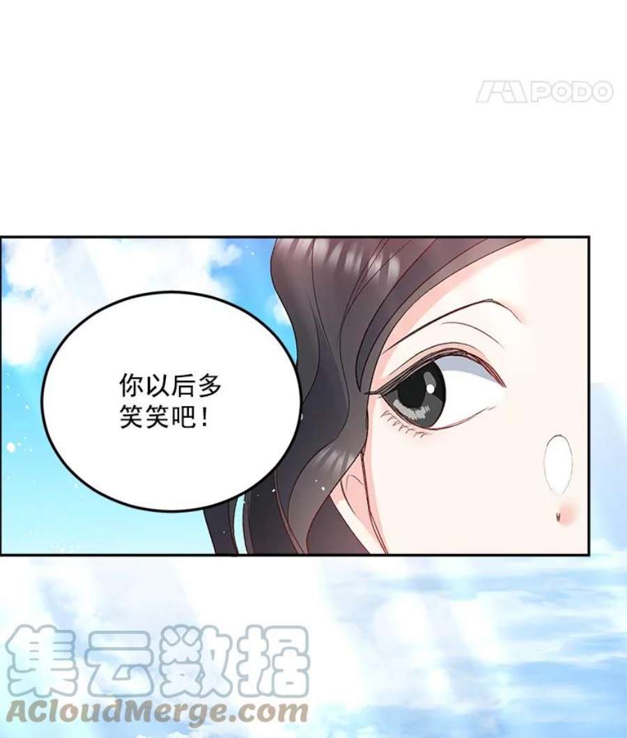 伯爵的重生漫画,27.你笑起来更好看了 88图