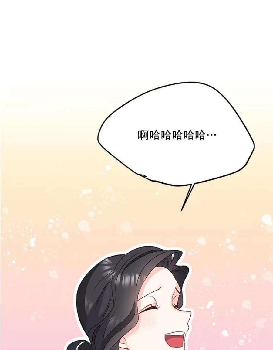 伯爵的重生漫画,27.你笑起来更好看了 83图