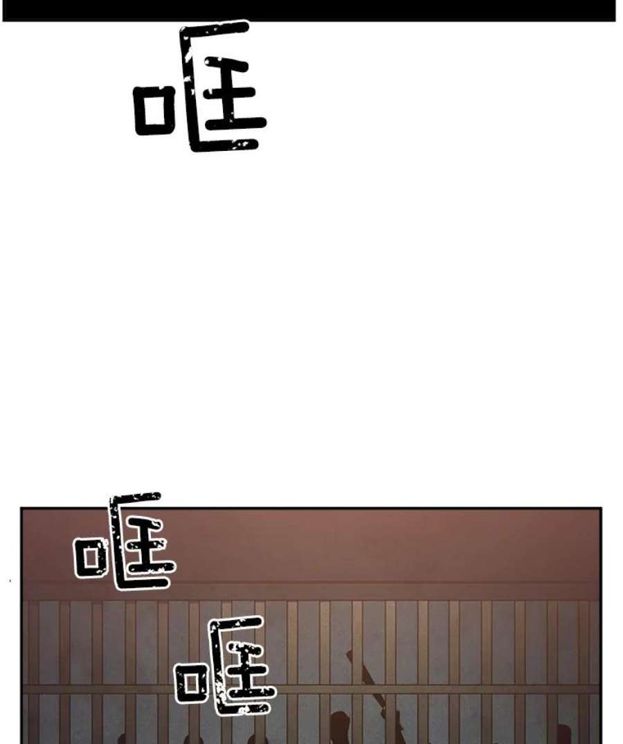 伯爵的重生漫画,27.你笑起来更好看了 21图