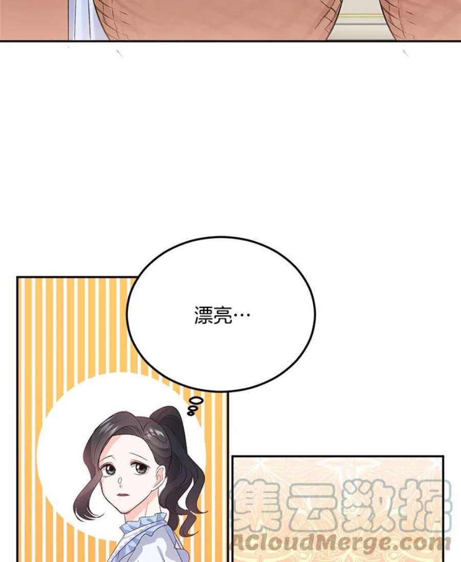 伯爵的重生漫画,27.你笑起来更好看了 34图