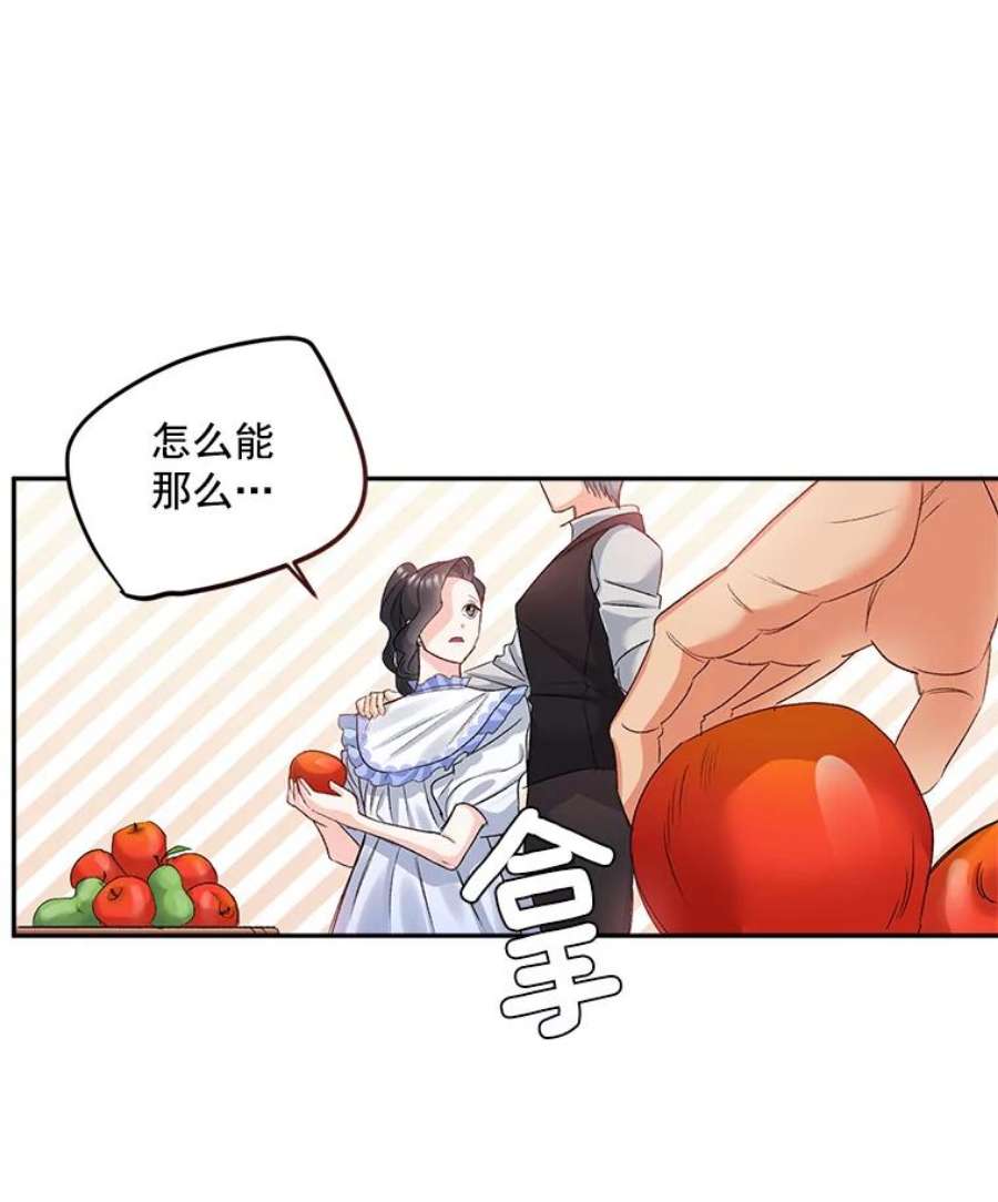 伯爵的重生漫画,27.你笑起来更好看了 42图