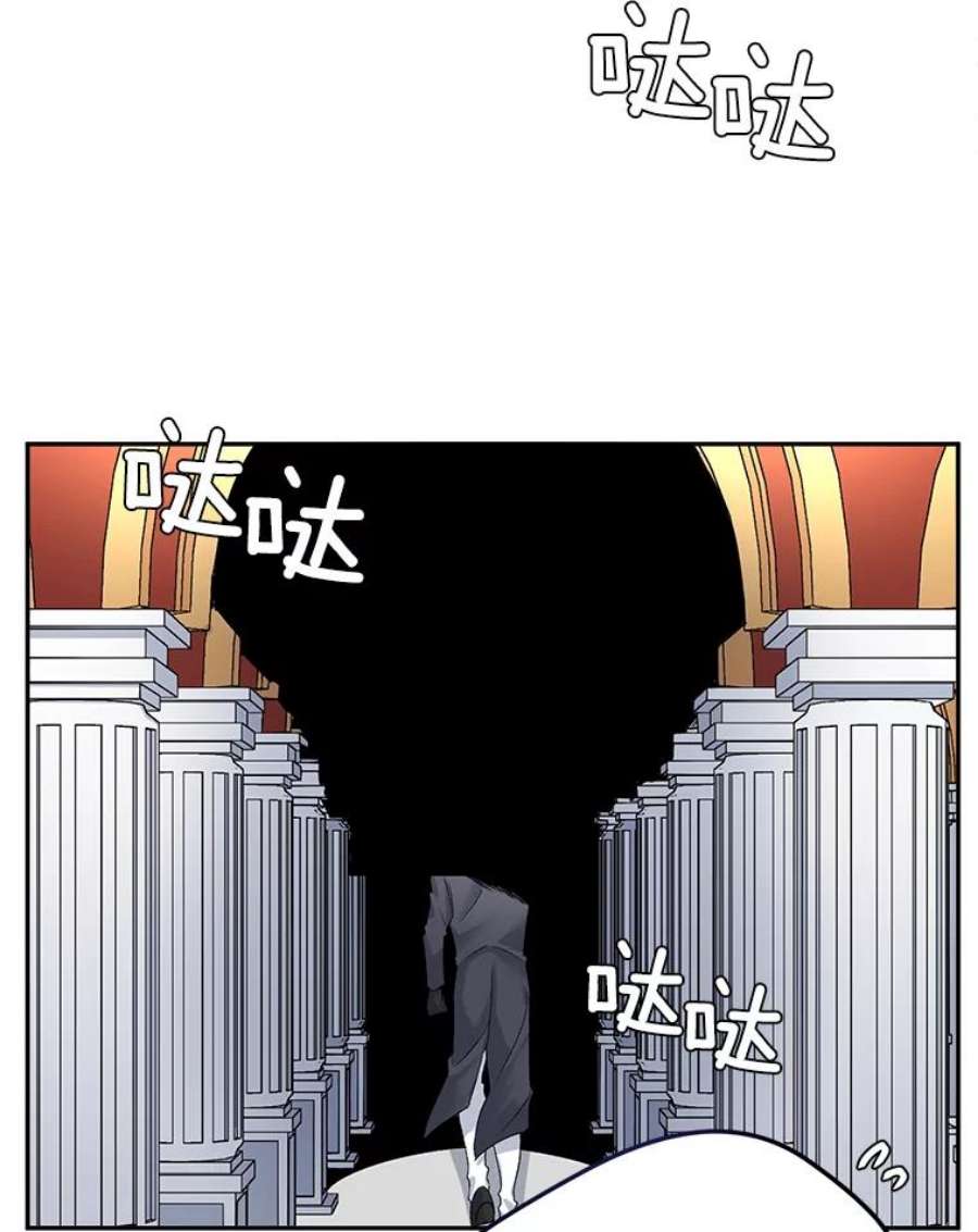 伯爵的重生漫画,27.你笑起来更好看了 66图