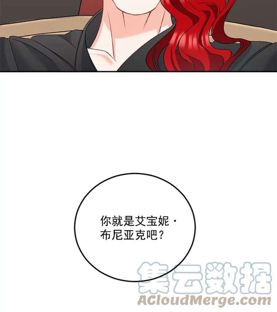 伯爵孤女的重生漫画,29.拜访帕特里夏 70图