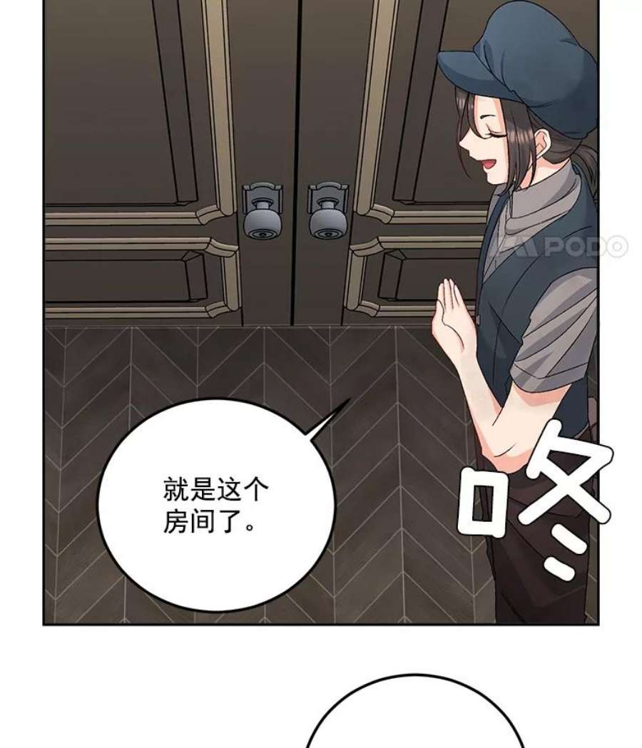 伯爵孤女的重生漫画,29.拜访帕特里夏 60图