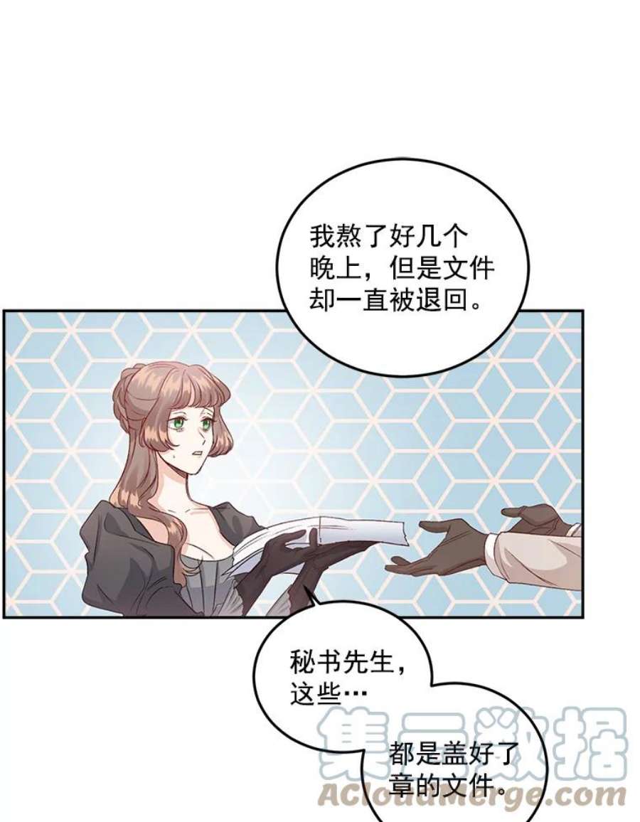 伯爵孤女漫画,34.吉莲的改变 10图