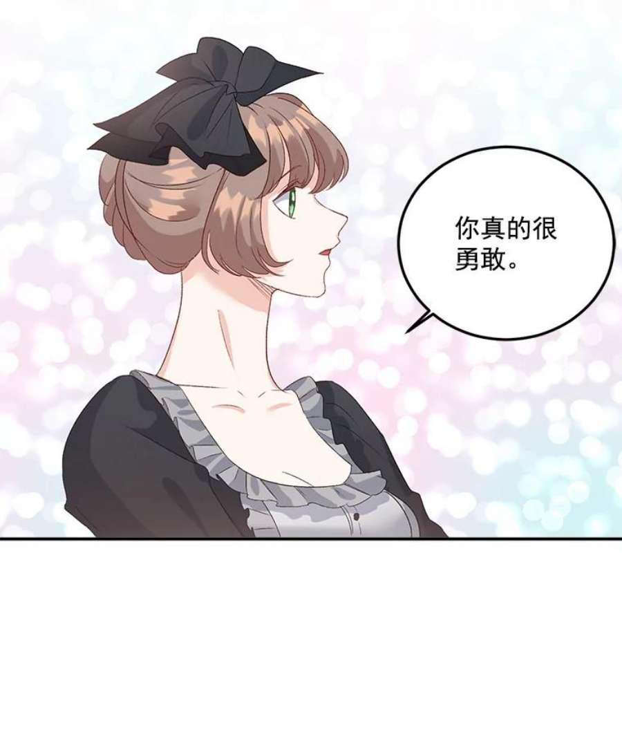 伯爵孤女漫画,34.吉莲的改变 33图