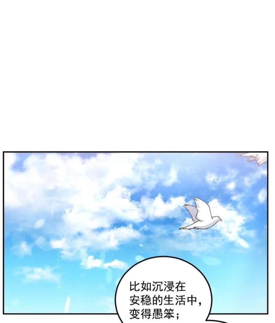 伯爵孤女漫画,34.吉莲的改变 30图