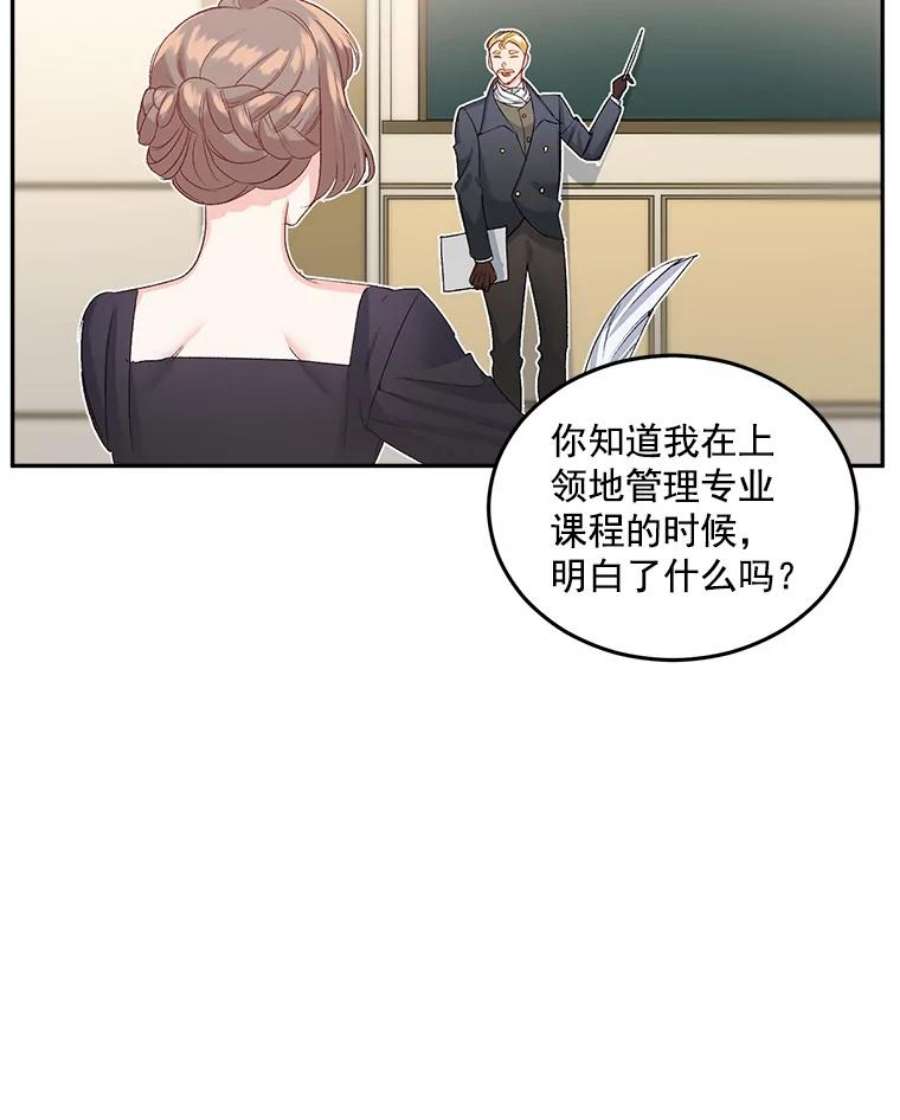 伯爵孤女漫画,34.吉莲的改变 41图