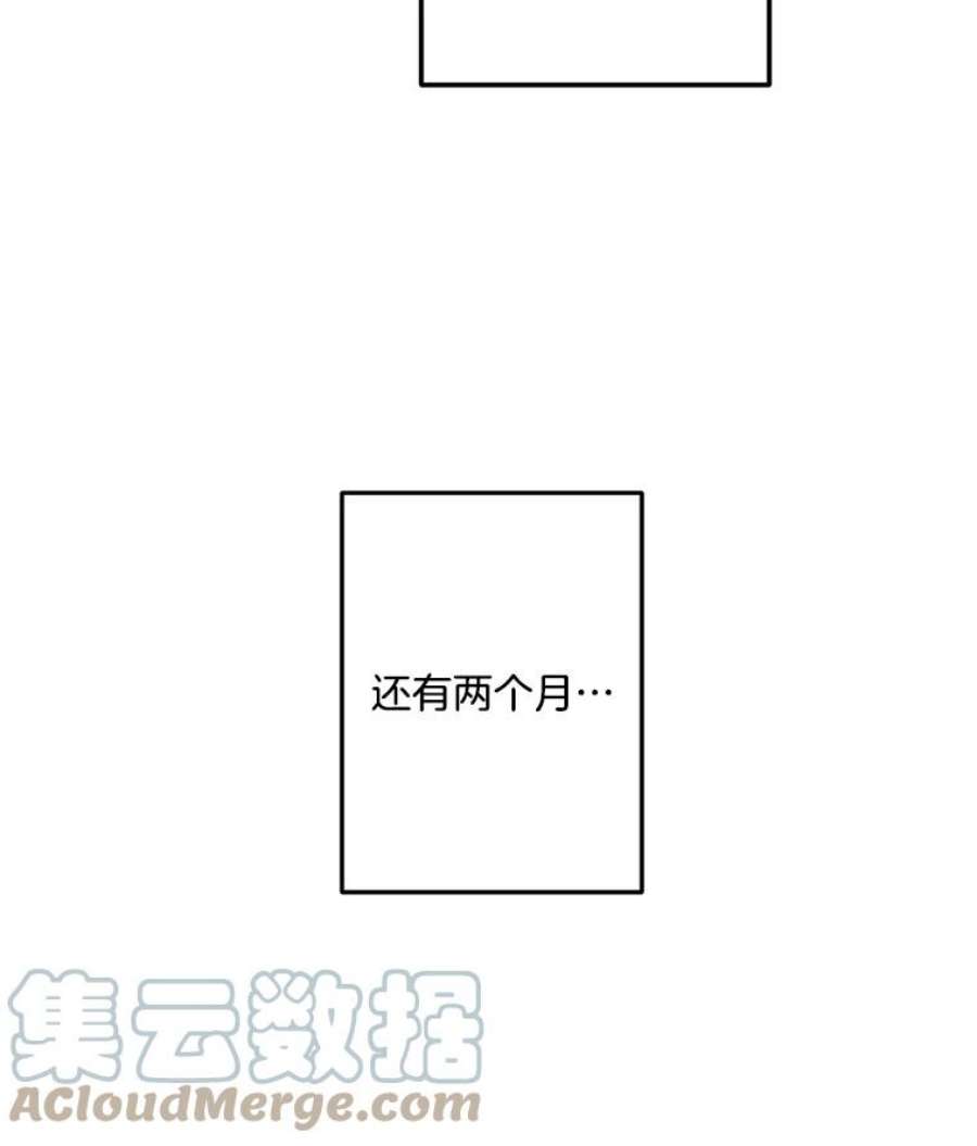 伯爵孤女漫画,34.吉莲的改变 85图