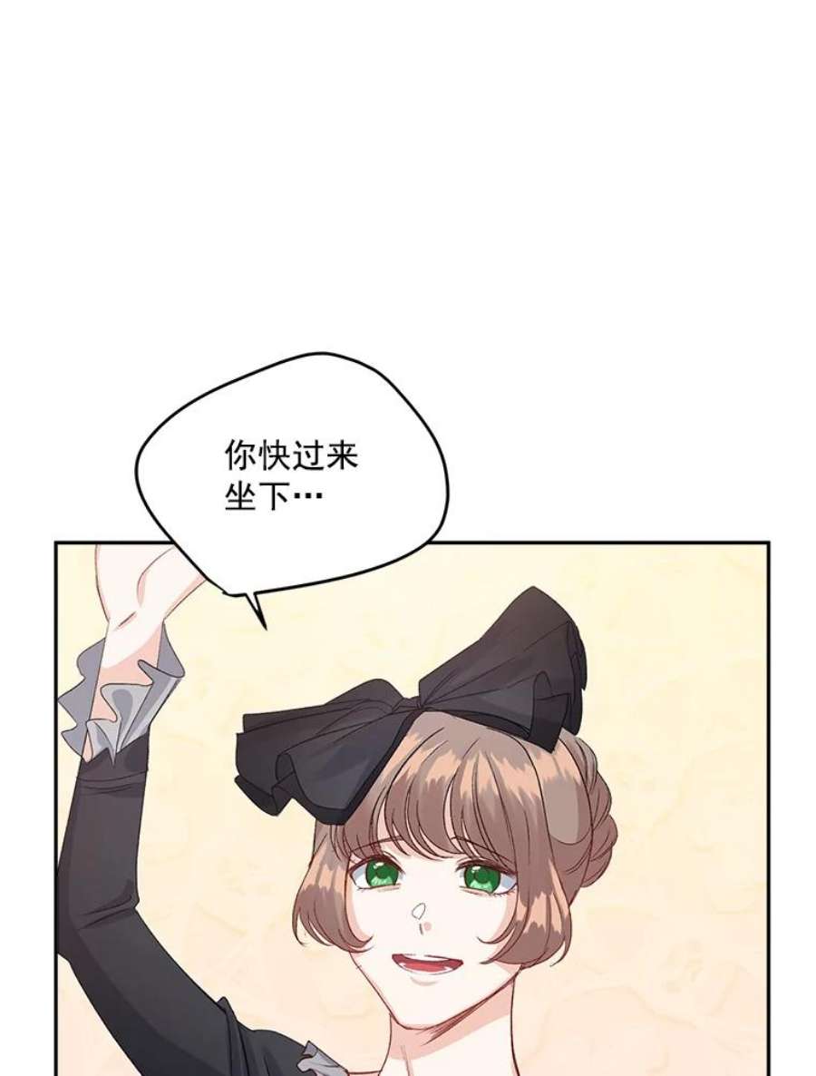 伯爵孤女漫画,34.吉莲的改变 6图