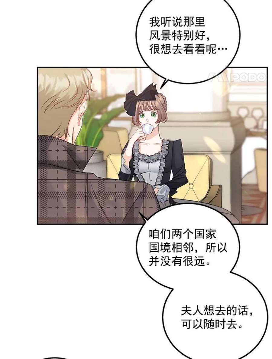 伯爵孤女漫画,34.吉莲的改变 60图