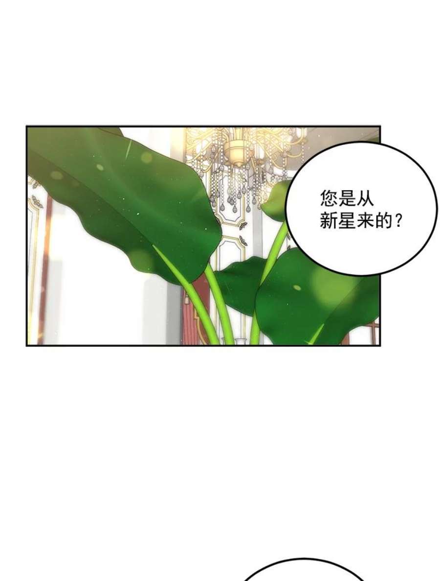 伯爵孤女漫画,34.吉莲的改变 59图