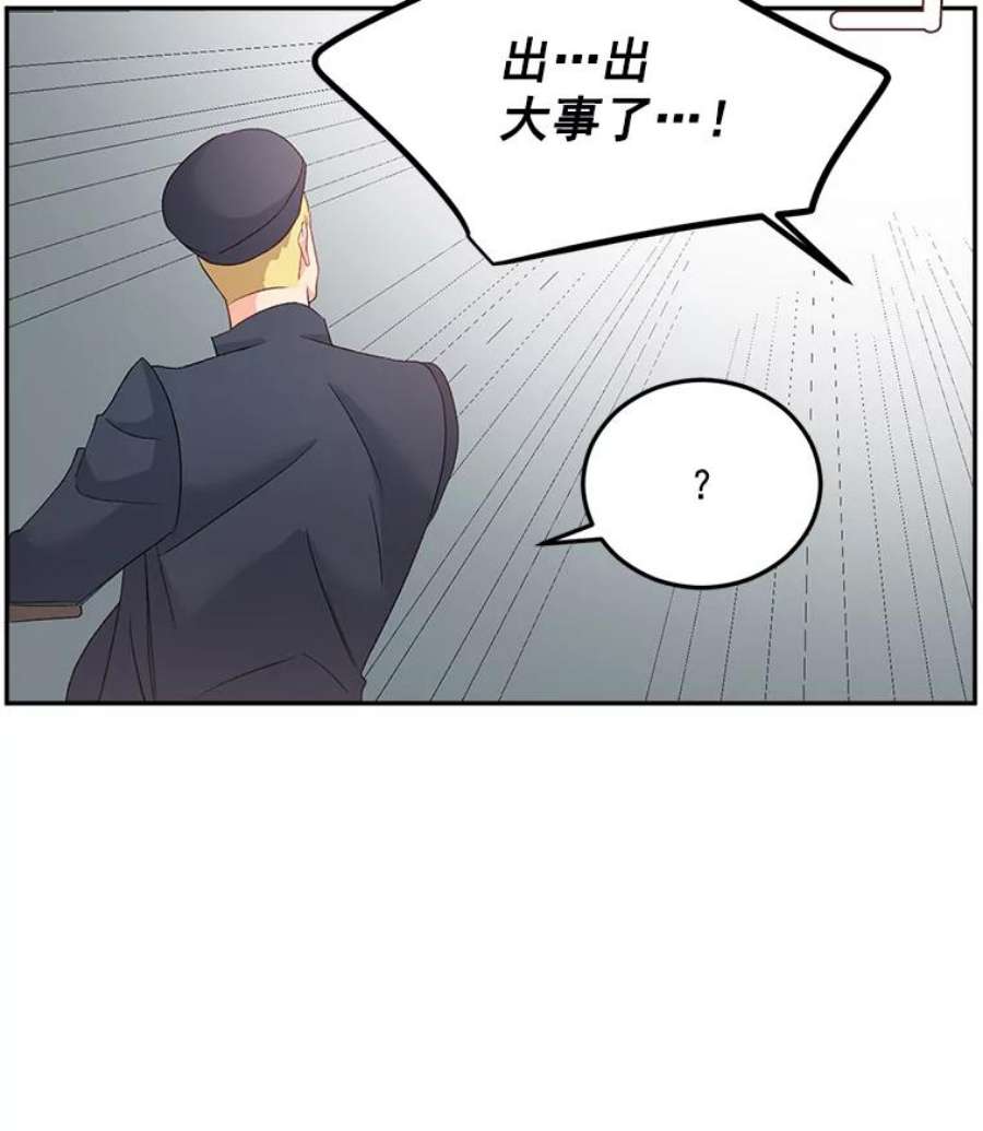 伯爵重生漫画,36.艾宝妮的请求 74图