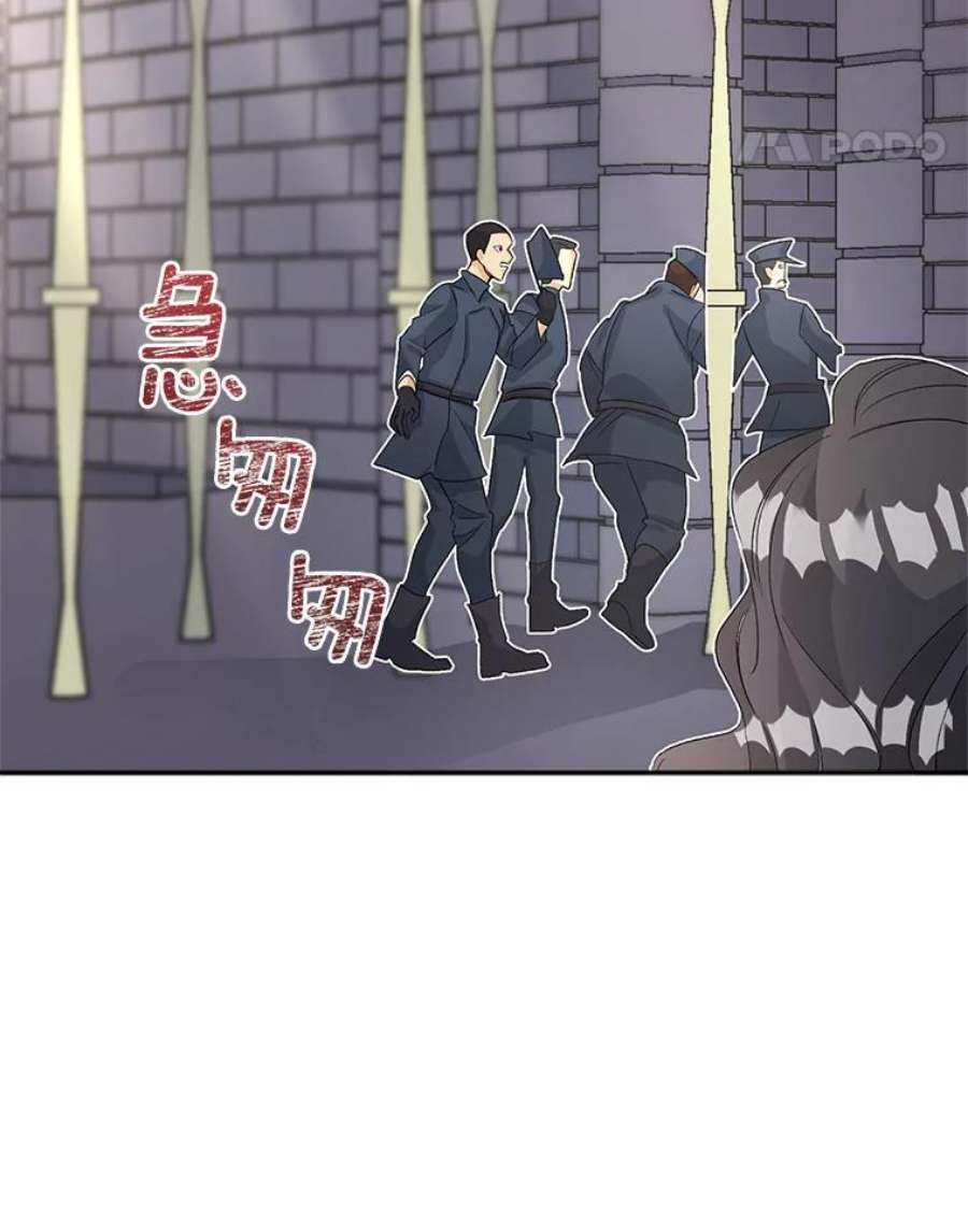 伯爵孤女的重生免费阅读漫画全集漫画,37.重返史佩斯监狱 65图