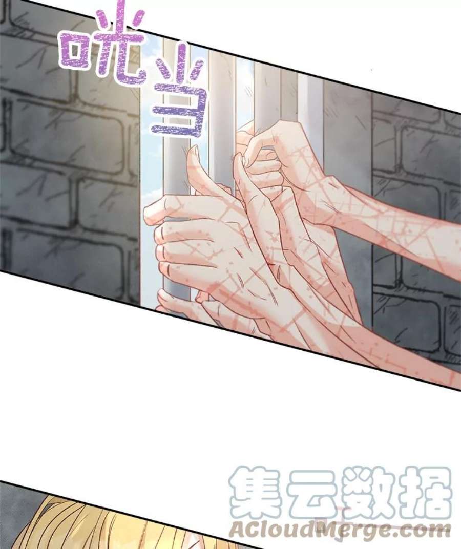 伯爵孤女的重生免费阅读漫画全集漫画,37.重返史佩斯监狱 16图