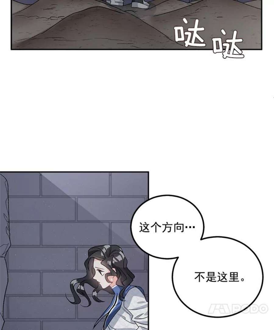 伯爵孤女的重生免费阅读漫画全集漫画,37.重返史佩斯监狱 78图