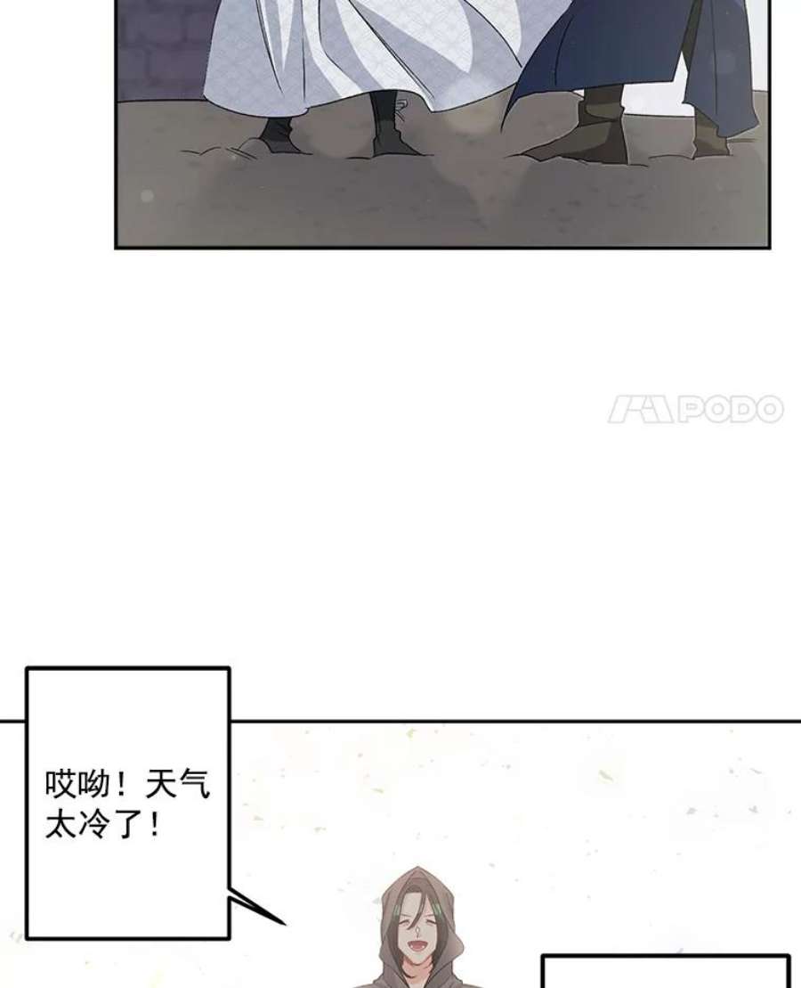 伯爵孤女的重生免费阅读漫画全集漫画,37.重返史佩斯监狱 89图