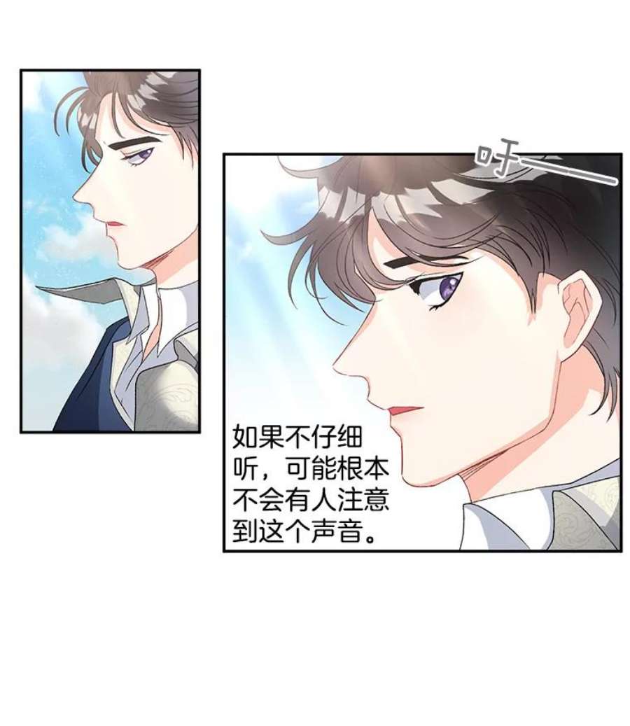 伯爵孤女的重生免费阅读漫画全集漫画,37.重返史佩斯监狱 21图