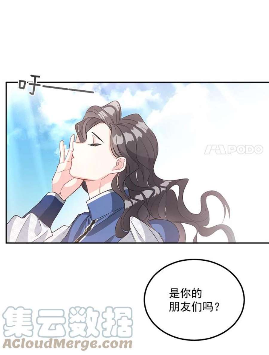 伯爵孤女的重生免费阅读漫画全集漫画,37.重返史佩斯监狱 22图