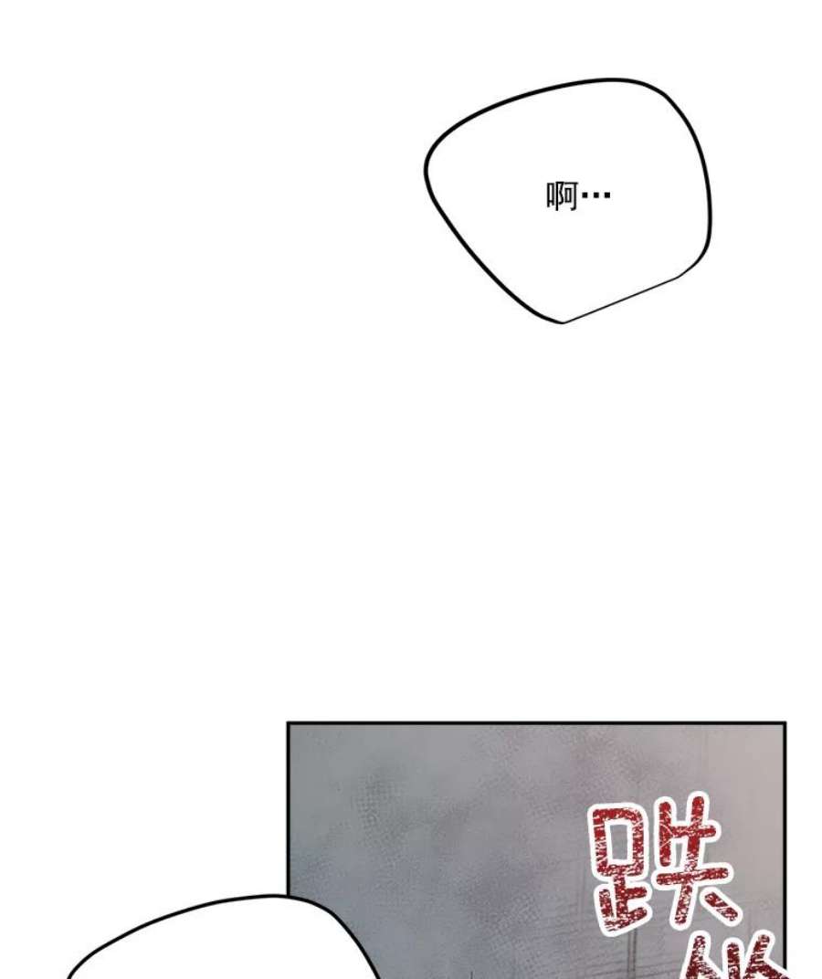 伯爵孤女的重生免费阅读漫画全集漫画,37.重返史佩斯监狱 12图