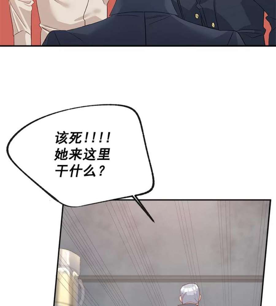 伯爵孤女的重生免费阅读漫画全集漫画,37.重返史佩斯监狱 2图