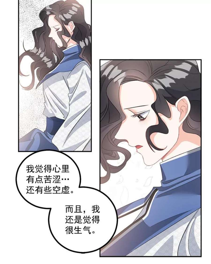 伯爵孤女的重生免费阅读漫画全集漫画,37.重返史佩斯监狱 69图