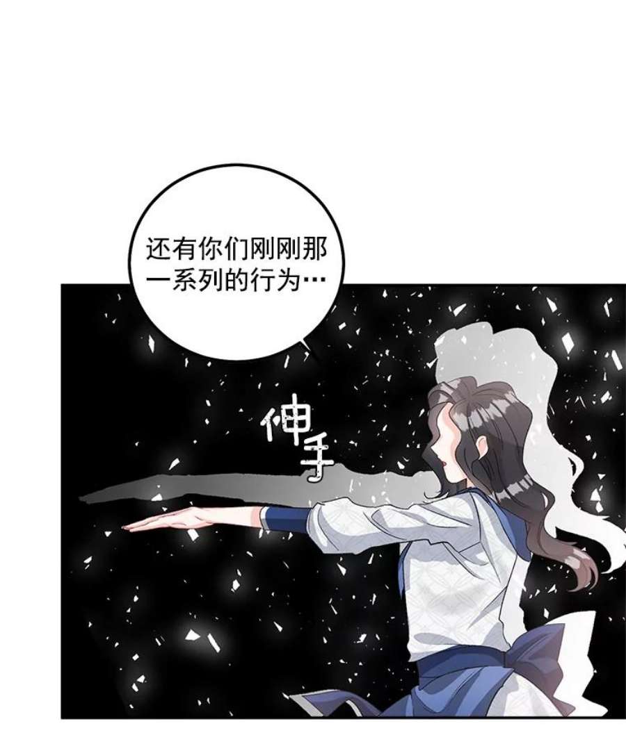 伯爵孤女的重生免费阅读漫画全集漫画,37.重返史佩斯监狱 57图