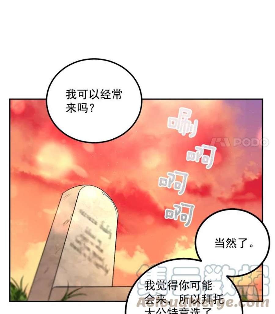 女主是伯爵的女儿漫画,38.安葬芭芭拉 46图