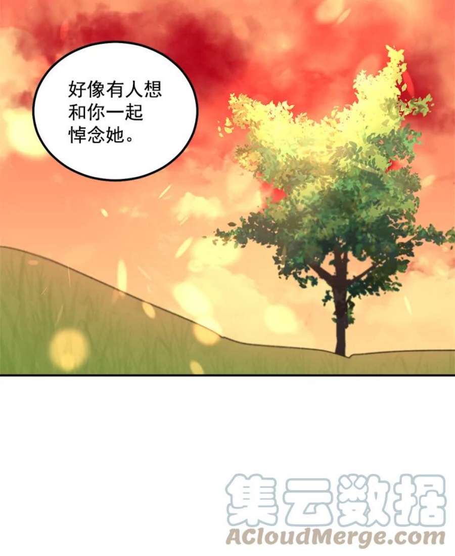 女主是伯爵的女儿漫画,38.安葬芭芭拉 16图